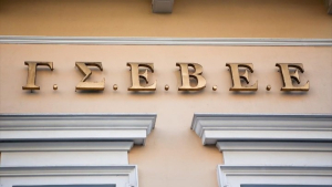 ΓΣΕΒΕΕ: Να ενισχυθούν άμεσα οι μικρές επιχειρήσεις απέναντι στο αυξανόμενο ενεργειακό κόστος