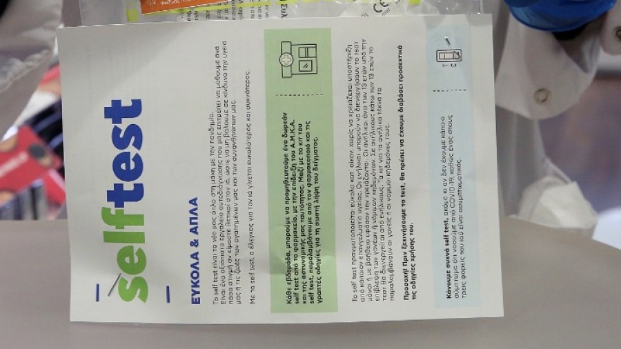 Στο edupass.gov.gr η δήλωση των self-test για τους μαθητές των δημοσίων σχολείων