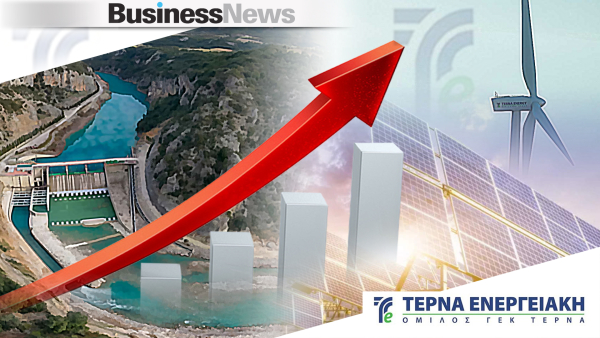 ΤΕΡΝΑ Ενεργειακή: Αυξημένα τα καθαρά κέρδη και τα έσοδα στο 9μηνο