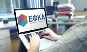 MyEfka Live: Πώς θα γίνεται η e-εξυπηρέτηση των ασφαλισμένων