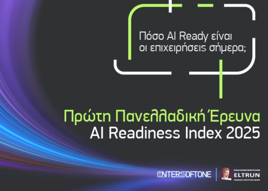 ENTERSOFTONE &amp; Εργαστήριο ELTRUN: Παρουσίαση τoυ πρώτου AI READINESS INDEX 2025 στην Ελλάδα