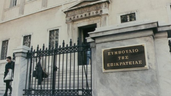 Η P&amp;C Development αναλαμβάνει την αποκατάσταση του κτηρίου του ΣτΕ, ύψους 13,2 εκατ.
