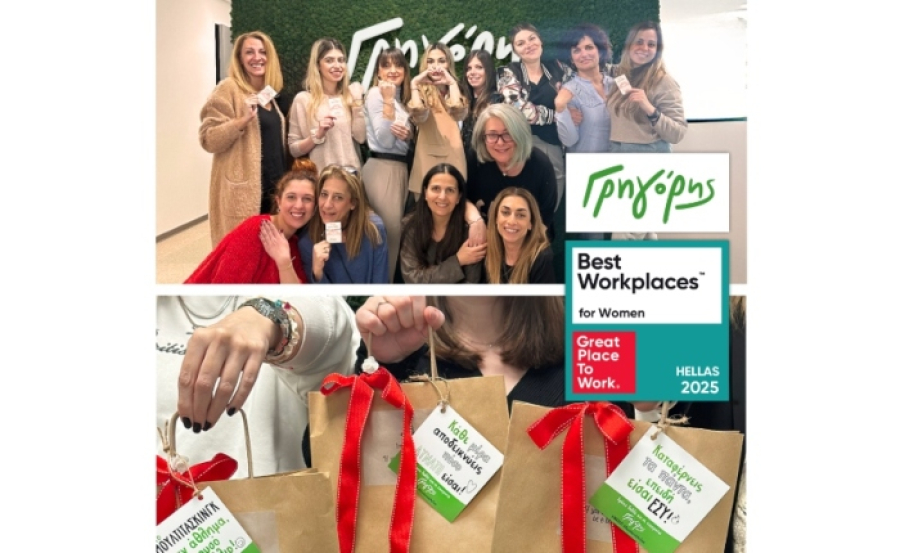 Ο Γρηγόρης ανάμεσα στους 10 καλύτερους εργοδότες για γυναίκες στην Ελλάδα