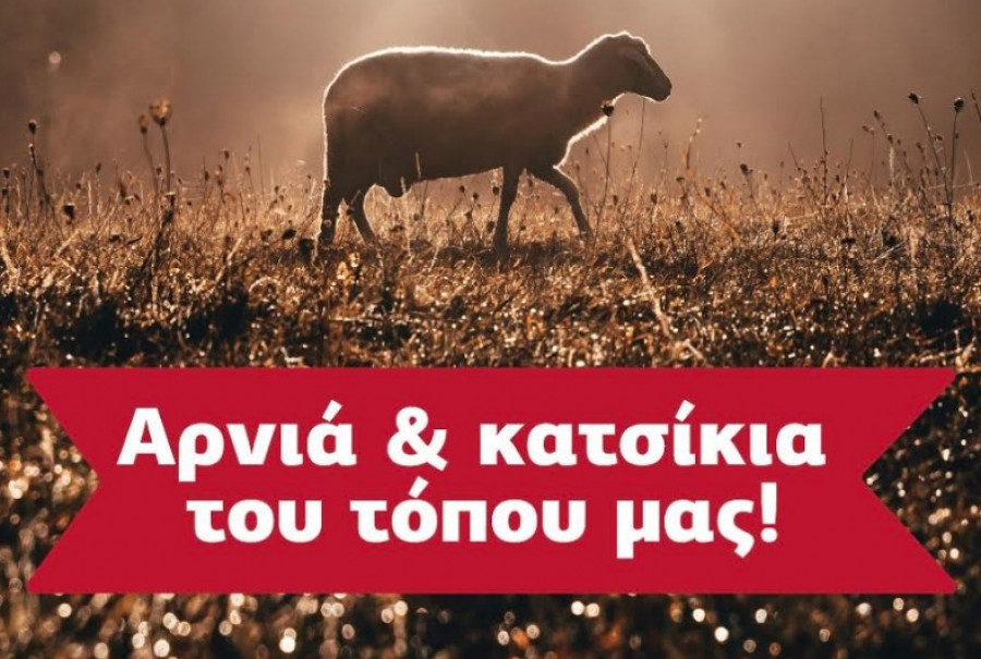 Χαλκιαδάκης: Των φρονίμων τα παιδιά, πριν ψωνίσουν… παραγγέλνουν