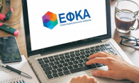 e - ΕΦΚΑ: Λήγει 31 Μαΐου η παράταση ασφαλιστικής ικανότητας