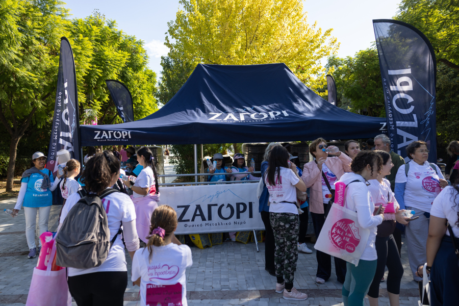 Φυσικό Μεταλλικό Νερό ΖΑΓΟΡΙ: Σταθερά δίπλα στο Greece Race for the Cure® για 12η χρονιά