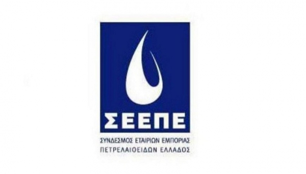 ΣΕΕΠΕ: Δωρεά 40 κυβικών καυσίμων και υλικοτεχνικού εξοπλισμού για τις πυρόπληκτες περιοχές