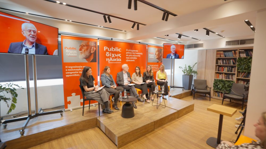 Public: Δομημένη στρατηγική ηλικιακής συμπερίληψης με την πρωτοβουλία «Δίχως Ηλικία»