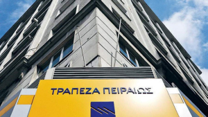 Τράπεζα της Ελλάδος: Πρώτη η Τράπεζα Πειραιώς μεταξύ των Βασικών Διαπραγματευτών Ομολόγων