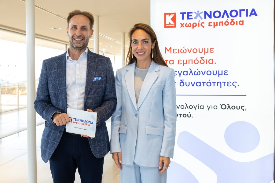 Κωτσόβολος: Η πρωτοβουλία «Τεχνολογία Χωρίς Εμπόδια» περνά στην επόμενη μέρα