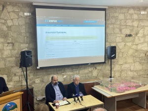 Ενεργή από σήμερα η ψηφιακή πλατφόρμα EvrosMeta