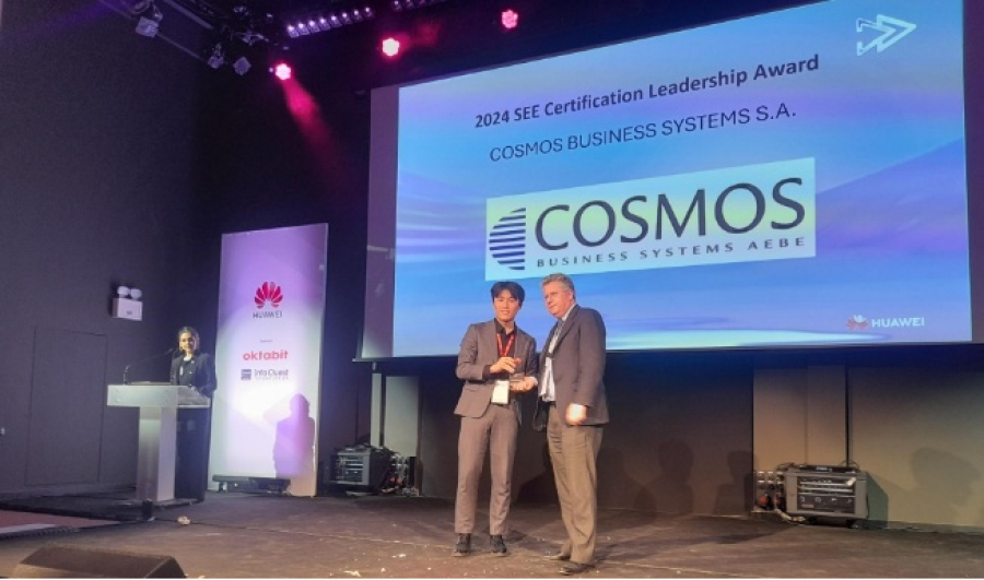Η Cosmos Business Systems βραβεύτηκε από την Huawei