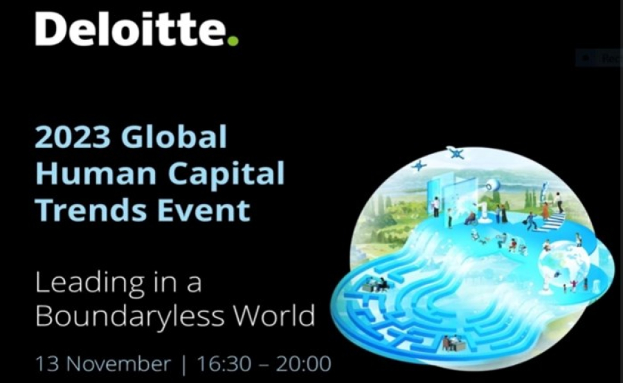 Deloitte: Διοργανώνει το 2023 Global Human Capital Trends Event με θέμα «Leading in a Boundaryless World»