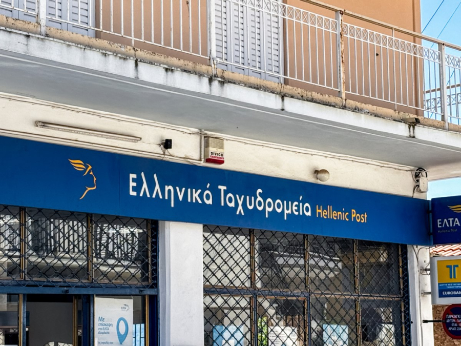 ΕΛΤΑ: Σε πρώτη φάση αναστολή καταστημάτων σε πρωτεύουσες νομών και αστικά κέντρα