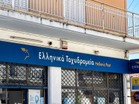 ΕΛΤΑ: Σε πρώτη φάση αναστολή καταστημάτων σε πρωτεύουσες νομών και αστικά κέντρα