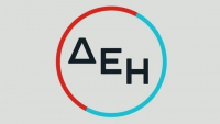 ΔΕΗ: Η Fitch επιβεβαιώνει την αξιολόγηση «ΒΒ-» στο μακροπρόθεσμο αξιόχρεο