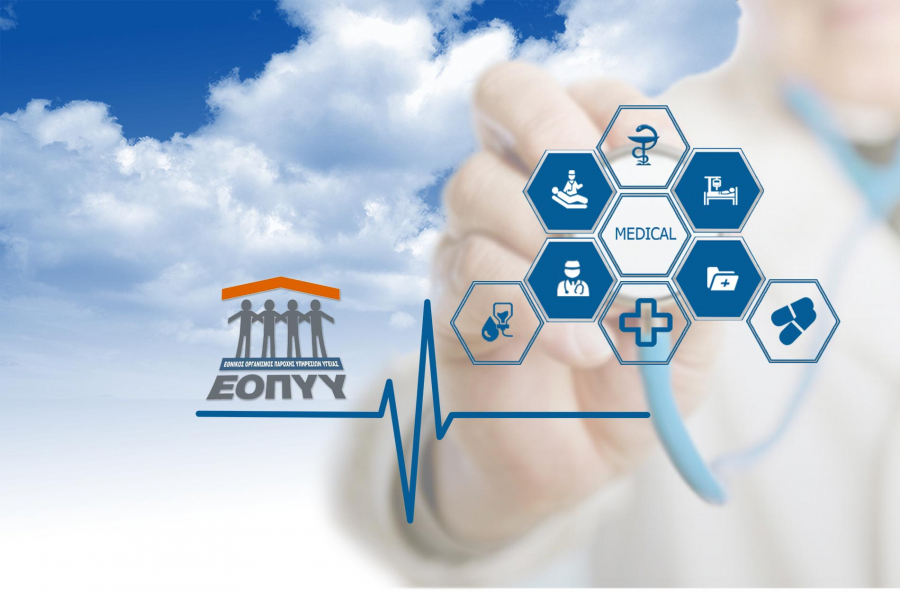 ΕΟΠΥΥ: Διευκολύνσεις σε παροχή φαρμάκων και περίθαλψη πυρόπληκτων