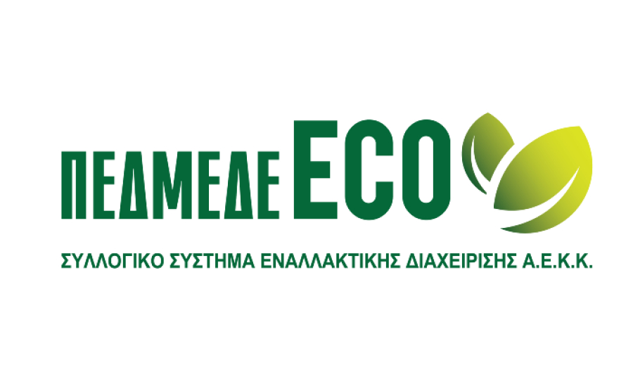Η ΠΕΔΜΕΔΕ ECO και ο Δήμος Ιστιαίας – Αιδηψού ένωσαν τις δυνάμεις φυτεύοντας περισσότερα από 70 δέντρα