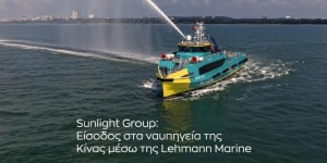 Sunlight Group: Εμπορικό «άνοιγμα» στη ναυπηγική βιομηχανία της Κίνας