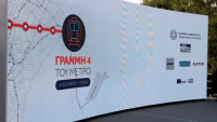 Γραμμή 4 του Μετρό: Τα τεχνικά χαρακτηριστικά του έργου και τα σημαντικά κτίρια/εγκαταστάσεις που θα εξυπηρετεί