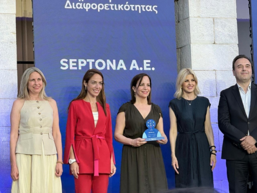 Η SEPTONA έλαβε το Σήμα Διαφορετικότητας