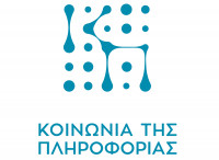 ΚτΠ: Διαγωνισμός 18,6 εκατ. ευρώ για 100.000 ψηφιακές υπογραφές