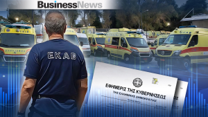 Δημοσιεύθηκε στο ΦΕΚ η ΠΝΠ για το ΕΚΑΒ. Τι προβλέπεται.