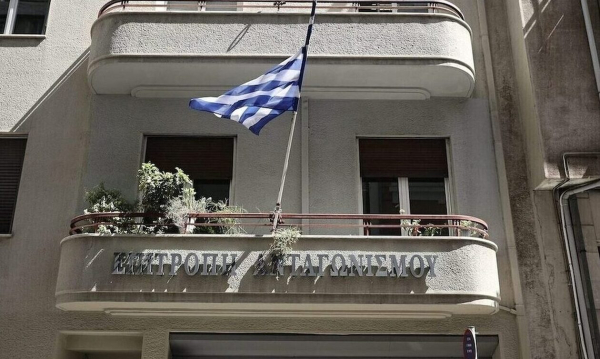Επ. Ανταγωνισμού: Πρόστιμο 278 χιλ. ευρώ στην Πύραμις Μεταλλουργία