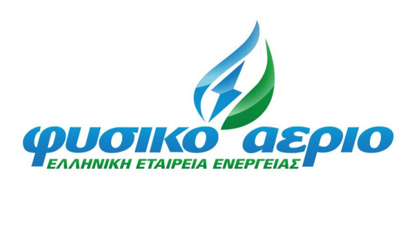 Νέα υπηρεσία για «έξυπνα σπίτια» από το Φυσικό Αέριο