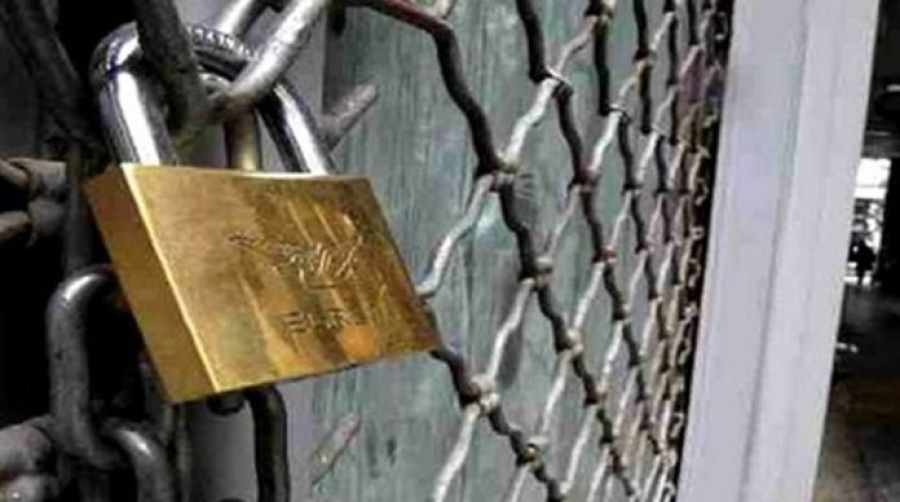 Γερμανία: Αυξήθηκαν 44% οι πτωχεύσεις επιχειρήσεων τον Οκτώβριο