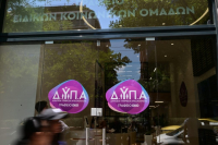 ΔΥΠΑ: Νέο πρόγραμμα 37 εκατ. ευρώ για τη στήριξη της νέας επιχειρηματικότητας ανέργων 18–29 ετών