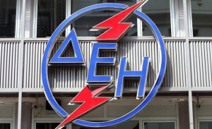 ΔΕΗ - Αύξηση κεφαλαίου: Μεταξύ 8,50 και 9 ευρώ το εύρος της τιμής της μετοχής