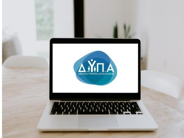 ΔΥΠΑ: Ξεκινά πρόγραμμα νέας επιχειρηματικότητας για 1.900 ωφελούμενους