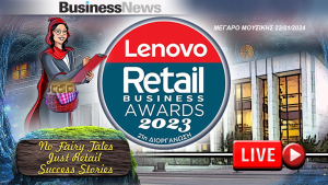 Lenovo Retail Business Awards 2023: Παρακολουθήστε live την Τελετή Απονομής