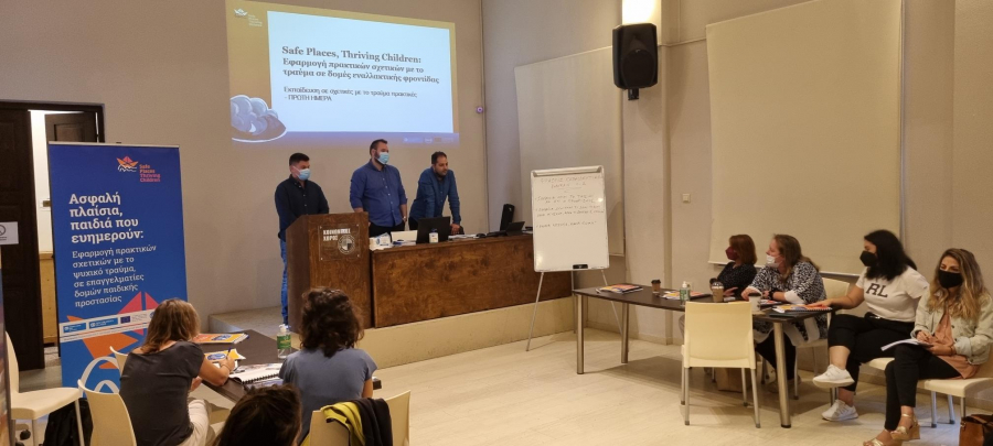 Παιδικά Χωριά SOS: Ευρωπαϊκό πρόγραμμα για την ψυχική υγεία των φιλοξενούμενων παιδιών και νέων