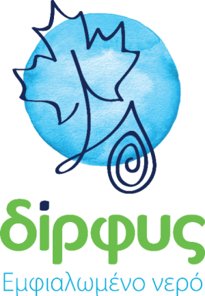 Η Δίρφυς αρωγός της κοινωνικής και πολιτιστικής ανάπτυξης