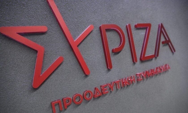 ΣΥΡΙΖΑ για τέως βασιλιά Κωνσταντίνο: Σε ανθρώπινο επίπεδο συλλυπητήρια - Έχει κριθεί από την ιστορία