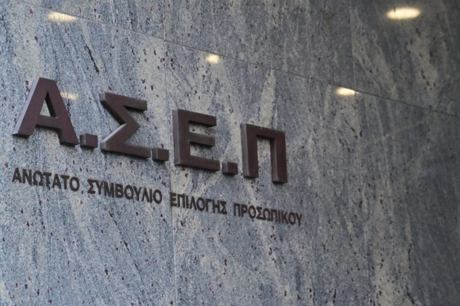 ΑΣΕΠ 8Κ/2024: Βγήκαν τα αποτελέσματα - Ποιοι διορίζονται