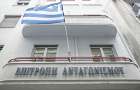Επιτροπή Ανταγωνισμού: Ενέκρινε την σύσταση της Hellenic Hydrogen