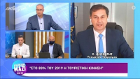 Θεοχάρης: Ανοικτό το ενδεχόμενο για νέα παράταση στο "Τουρισμός για όλους" (vid)