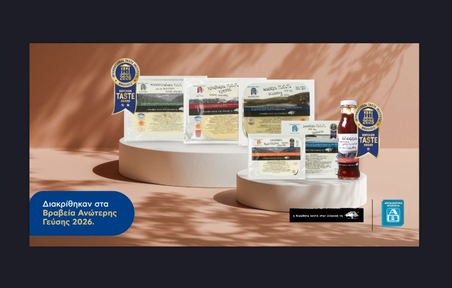 Superior Taste Awards 2026: Η ΑΒ Βασιλόπουλος κέρδισε 6 διακρίσεις για τη σειρά «Η ΑΒ Κοντά στην Ελληνική Γη»