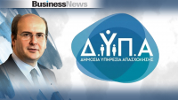 Το λογότυπο της ΔΥΠΑ - Κ. Χατζηδάκης: Γίνεται μία σύγχρονη, ευρωπαϊκή υπηρεσία