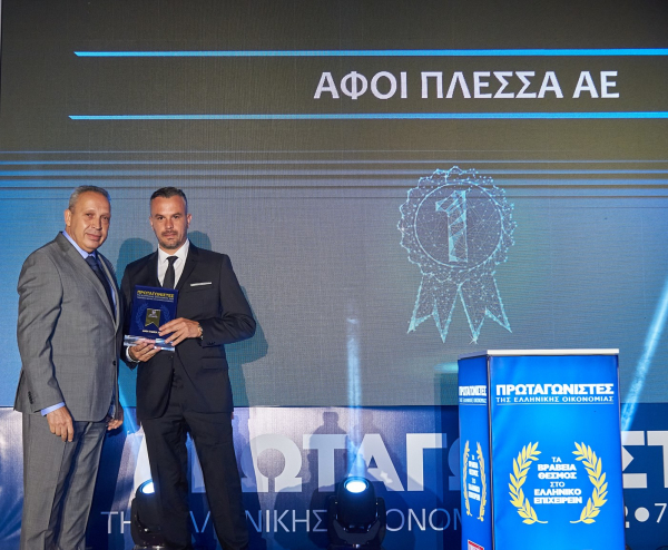 Ο κ. Πέτρος ΠΛέσσας (δεξιά) με το βραβείο. .