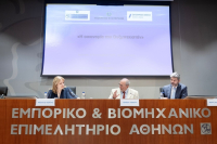 ΕΒΕΑ: Εκδήλωση για τις επιχειρηματικές ευκαιρίες στο Ουζμπεκιστάν