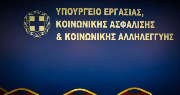 Τι αποφάσισε το Υπουργικό Συμβούλιο για το Ασφαλιστικό και την προστασία του παιδιού