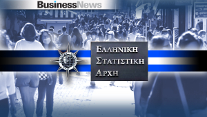 ΕΛΣΤΑΤ: Οριακή πτώση στο σύνολο του τζίρου των ελληνικών εταιρειών το β&#039; τρίμηνο