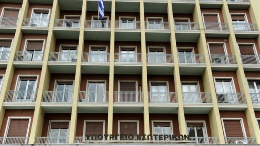 Υπουργείο Εσωτερικών: 1,5 εκατ. ευρώ σε 17 πυρόπληκτους δήμους και 5 περιφέρειες