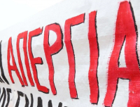 Εργατοϋπαλληλικό Κέντρο (ΕΚΘ): Απεργία λόγω «Μαλαματίνας» την Πέμπτη στο νομό Θεσσαλονίκης