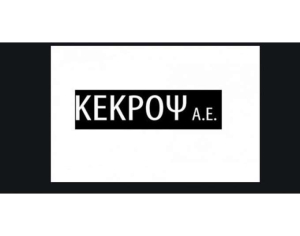 Κέκροψ: Αύξηση τζίρου αλλά και ζημιές σε εννεάμηνο και γ' τρίμηνο