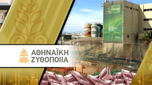 Αθηναϊκή Ζυθοποιία: Πράσινες επενδύσεις άνω των 60 εκατ. ευρώ στο εργοστάσιο της Πάτρας